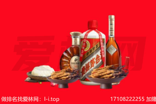 康定市礼品回收.jpg
