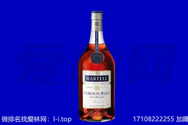 康定市马爹利回收.jpg
