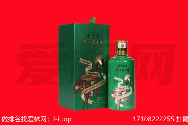 康定市回收出口茅台酒.jpg