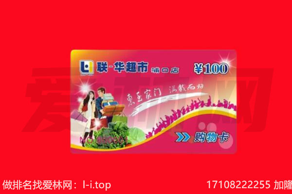 康定市购物卡回收.jpg