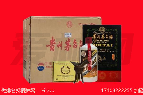 康定市回收茅台酒礼盒空酒瓶.jpg