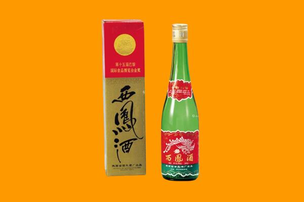康定市西凤酒回收.jpg