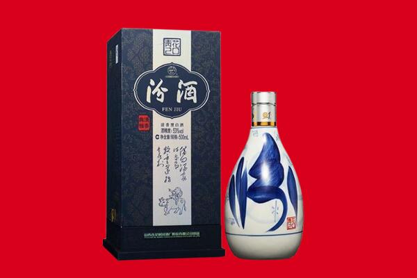 康定市回收汾酒.jpg