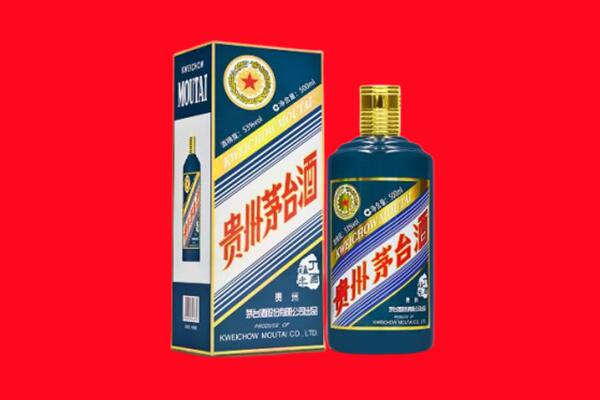 康定市回收贵州茅台.jpg