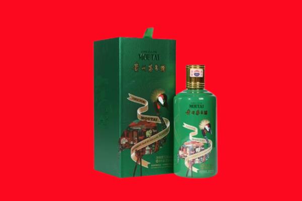 康定市回收出口茅台酒.jpg